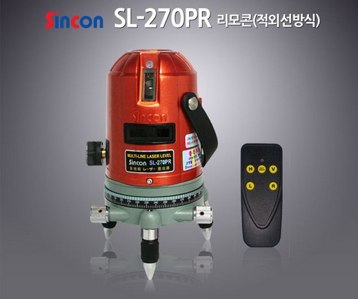 新坤全SL-270PR自動安平激光標線儀 新坤全SL-270PR自動安平激光標線儀