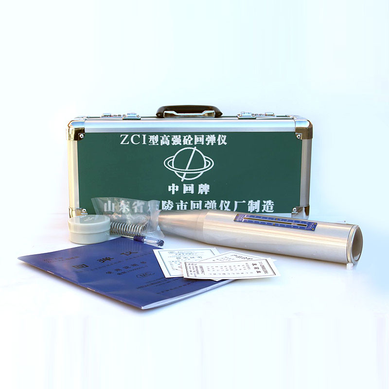 樂陵中回ZC1型高強(qiáng)回彈儀 樂陵中回ZC1型高強(qiáng)回彈儀