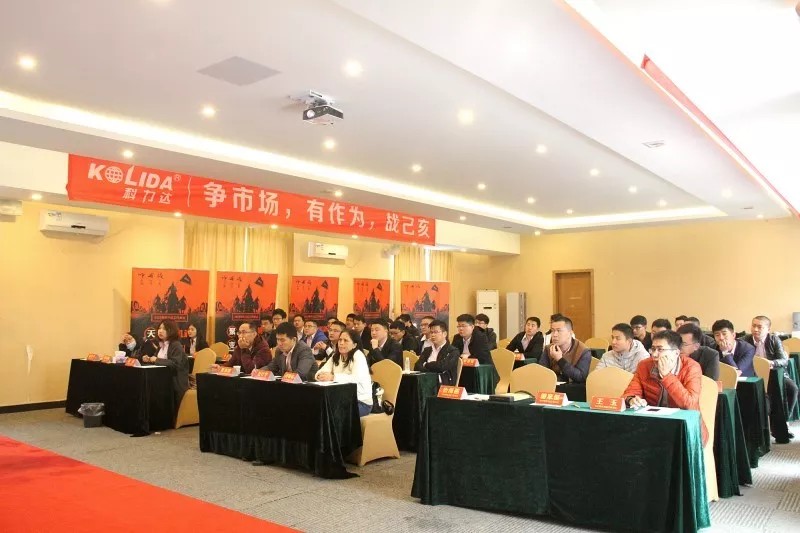 科力達RTK產品培訓會 科力達RTK產品培訓會